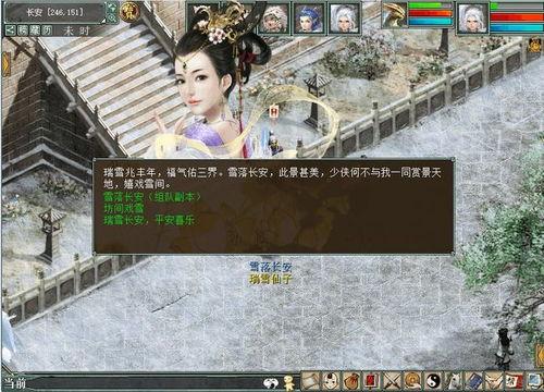 大话二最新爆料,剧情反转，神秘角色揭晓！